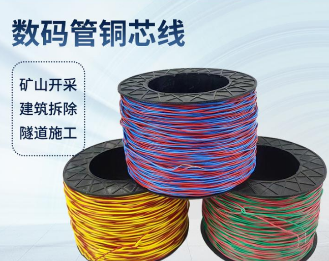 开鲁如何正确使用放炮线爆破母线