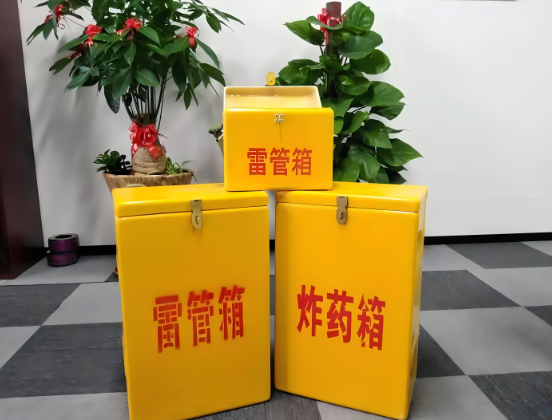 开鲁玻璃钢炸药箱与普通炸药箱有什么区别？