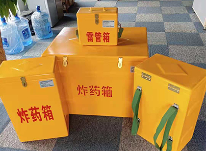 开鲁便携式雷管箱：从“移动仓库”到“个人安全助手”的专业化演进