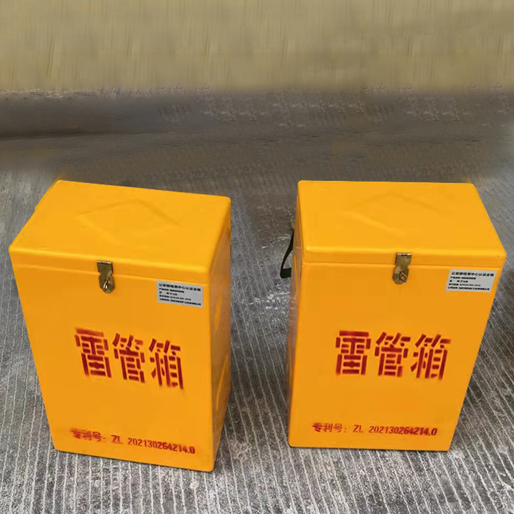 开鲁玻璃钢防爆箱（爆破箱）,爆破作业现场安全防护的革新之选