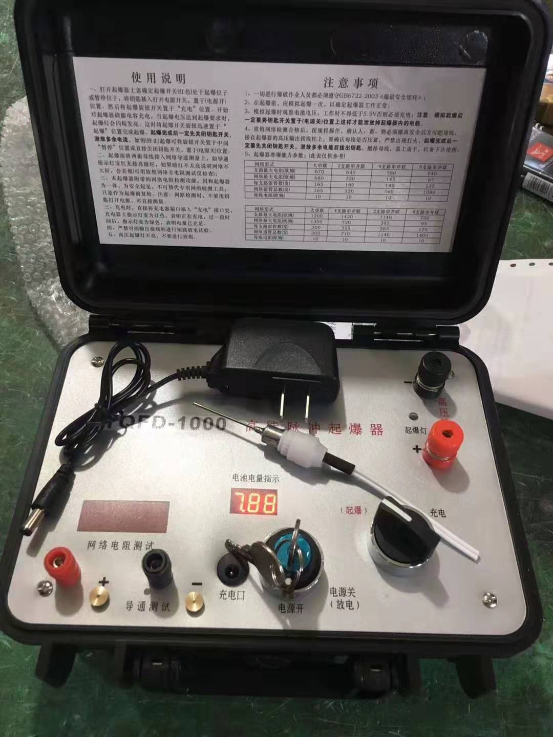 开鲁发爆器（矿用起爆器）：爆破作业的“总开关”，你真的了解它吗？